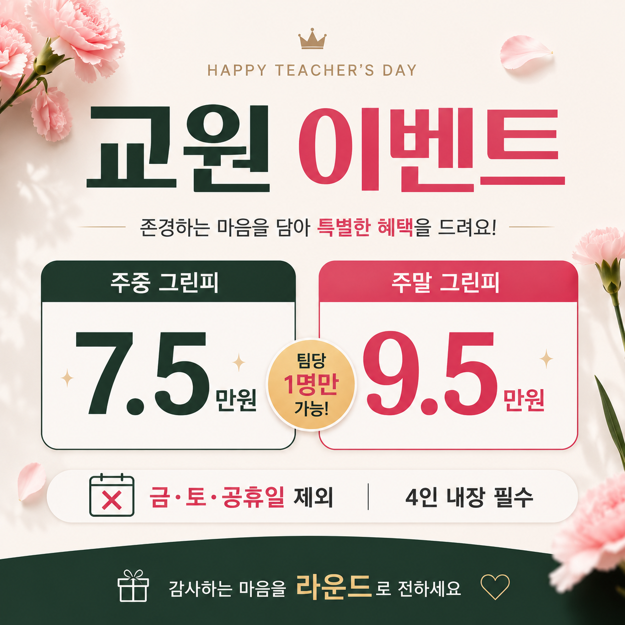 배너1